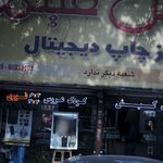 کیش فیلم
