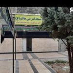 مسجد قمر بنی‌هاشم