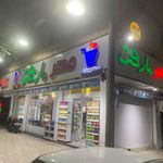 مهر مارکت