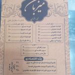 بوفه