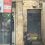 دندانپزشکی دکتر کدخدایی