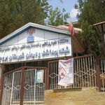 شبکه بهداشت و درمان شهرستان بروجرد