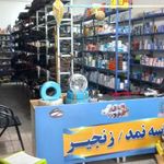 بلبرینگ نوین