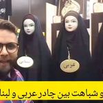 چادر سرای ایده آل تولیدی الزهراء
