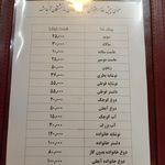 رستوران ستایش کانون بازنشستگان آجا