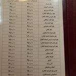 رستوران ستایش کانون بازنشستگان آجا