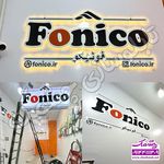 تابلوسازی چلنیوم چشمک تبریز