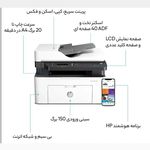 فروشگاه  لپ تاپ  رویاناگستر(استوک و نو)