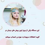 مرکزتخصصی مشاوره وروانشناسی ملیحه کمالی