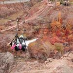 ارتفاعات عینالی