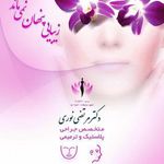 دکتر مرتضی نوری