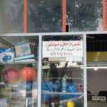 مجتمع ام دی اف برادران هدایتی
