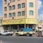 فروشگاه شیرین عسل