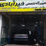اتو سرویس مجهز کلوپ 110