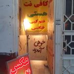 عکاسی و فتوکپی فتو هستی