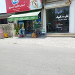 سوپر مارکت قاسمیان