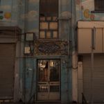 مجتمع آموزشی غیر دولتی روز بهان