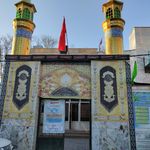 مسجد حضرت ابوالفضل علیه السلام