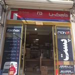 تیپاکس واوان