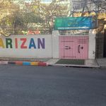 مهد کودک و پیش دبستانی رویان