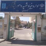 مرکز لیزر ساوه