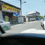 سوپر مارکت قاسمیان