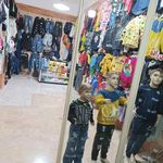 پوشاک بچه گانه