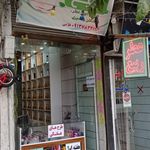 گالری عطر سورنا