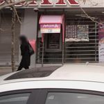 بانک ملت شعبه گاندی