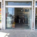 چاپخانه تبلیغات اسلامی