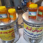 لبنیات سنتی گلپای علویجه