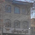 اتومبیل ولیعصر