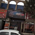 تاکسی سرویس ایلیا-توحید