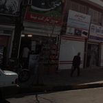 سوپر مارکت نیما