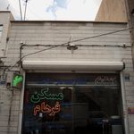 مشاورین مسکن حقیقت نو