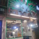 طباخی پاکیزه