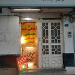 عکاسی و فتوکپی فتو هستی