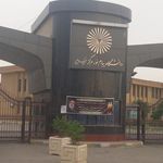 دانشگاه پیام نور قرچک