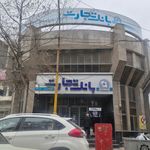 بانک تجارت شعبه ششصد دستگاه ساری