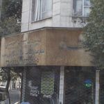 مشاورین مسکن حقیقت نو