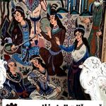 هنرکده تابلوفرش المهدی