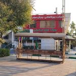 دفتر رویال سفر ایرانیان