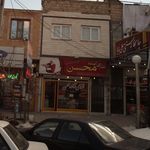 غذای آماده محسن