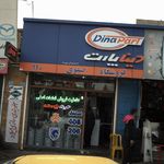 عرفان یدک فروشگاه قطعات ایران خودرو و سایپا