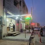 نانوایی سنگک