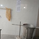 نانوایی