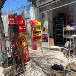 سوپر مارکت امیرعلی