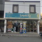 فروشگاه لوازم خانگی مطلبی