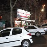 فست فود فودلند