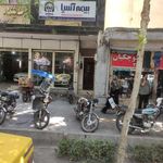 پیک قاصد